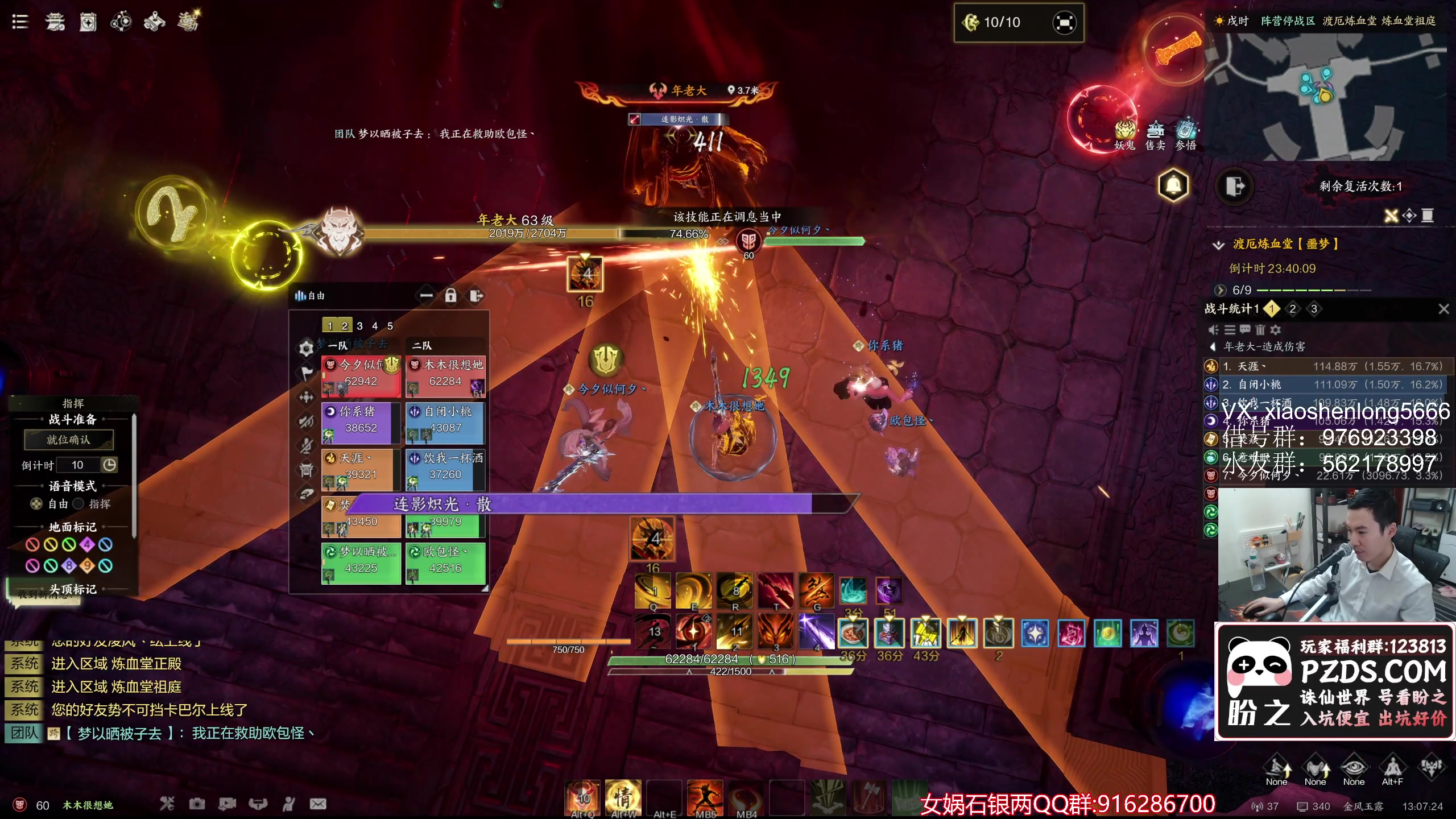 【2025-04-10 12点场】老杨怪：你懂宝宝吗？