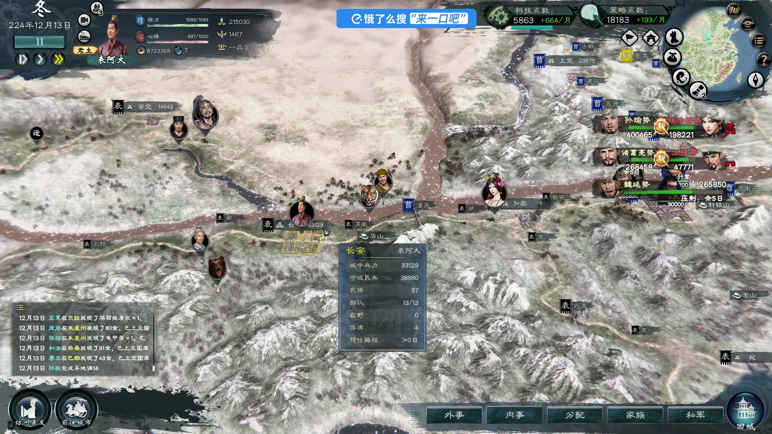 【2025-04-10 21点场】尐表哥：阳光明媚！