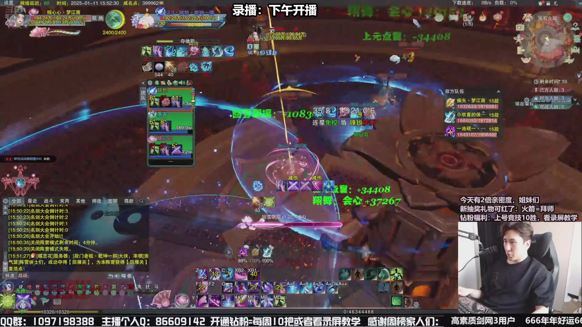 【2025-04-10 20点场】忆旧年丶：快乐5奶散排竞技~