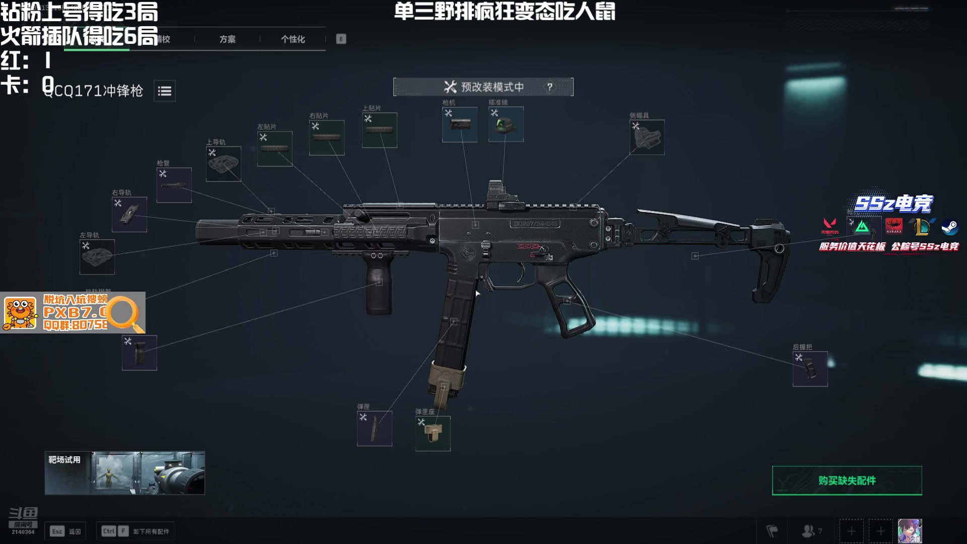 【2025-04-10 12点场】小铭XiaoMing阿：小铭：稳健 冷静 不生气 补卡