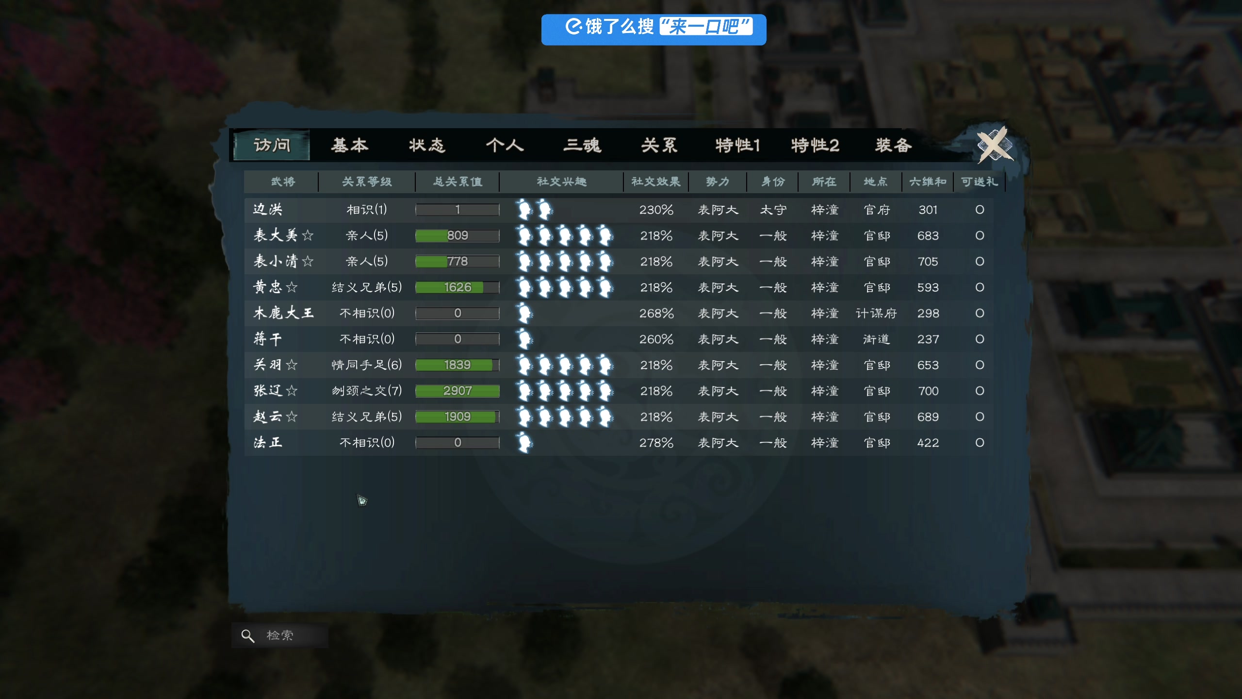 【2025-04-10 18点场】尐表哥：阳光明媚！