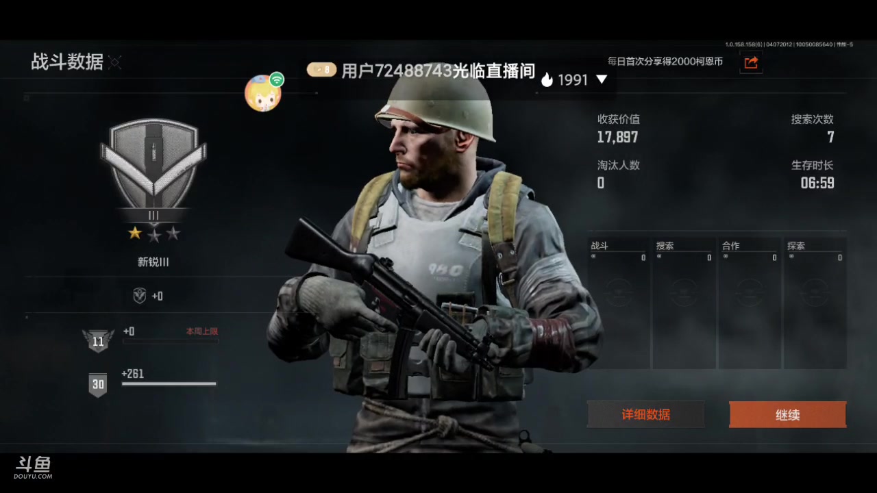 【2025-04-07 19点场】最佳3号：娱乐局玩起啊
