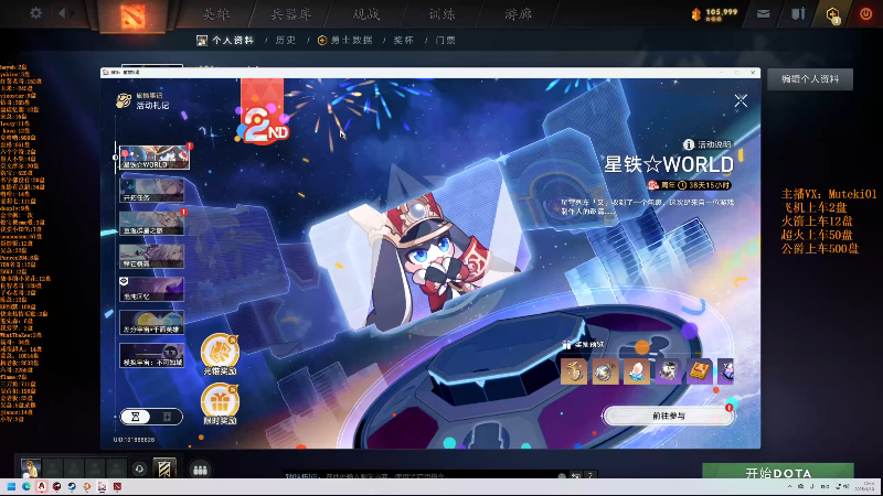 【2025-04-10 完整版】小铅笔HB：万分蓝猫王