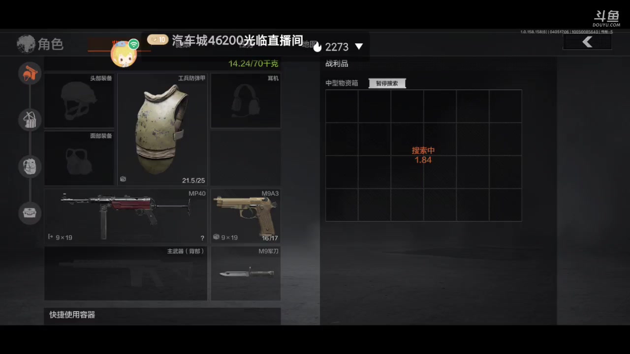 【2025-04-05 16点场】最佳3号：娱乐局玩起啊