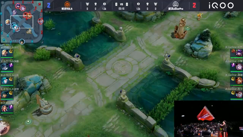 武汉eStarPro VS 长沙TES.A第5局-2025KPL春季赛常规赛
