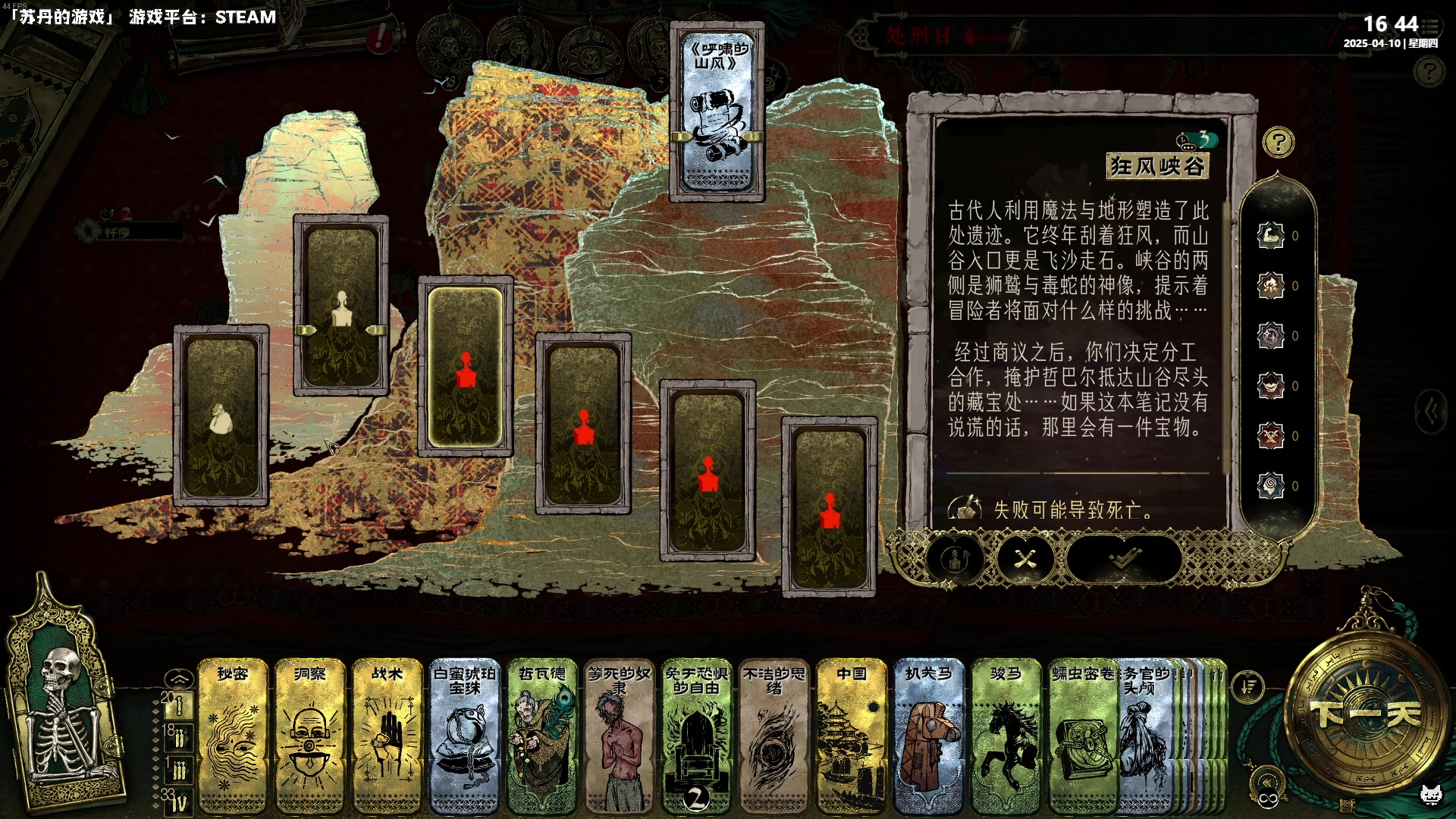 【2025-04-10 16点场】老猫CatGames：【Cat】下饭时间 精彩回顾