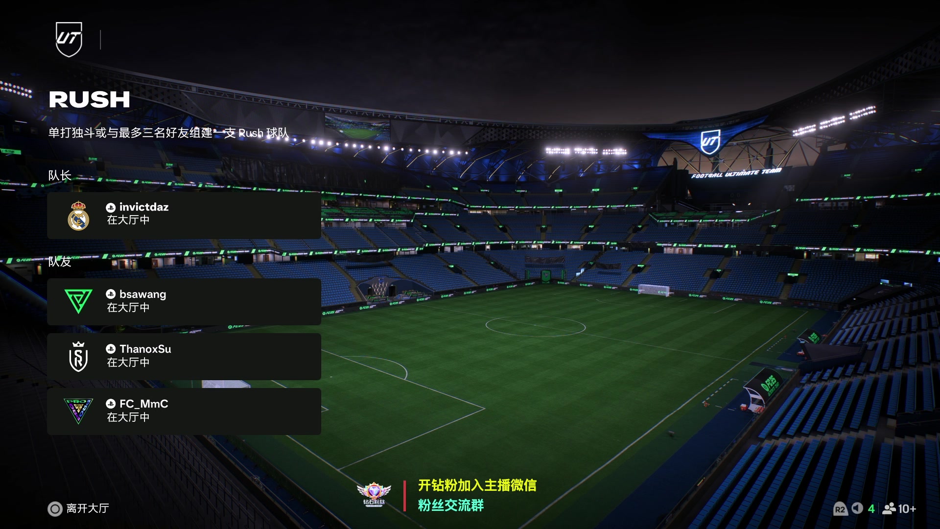 【2025-04-09 01点场】COCO花式FIFA：今晚看欧冠的举手！