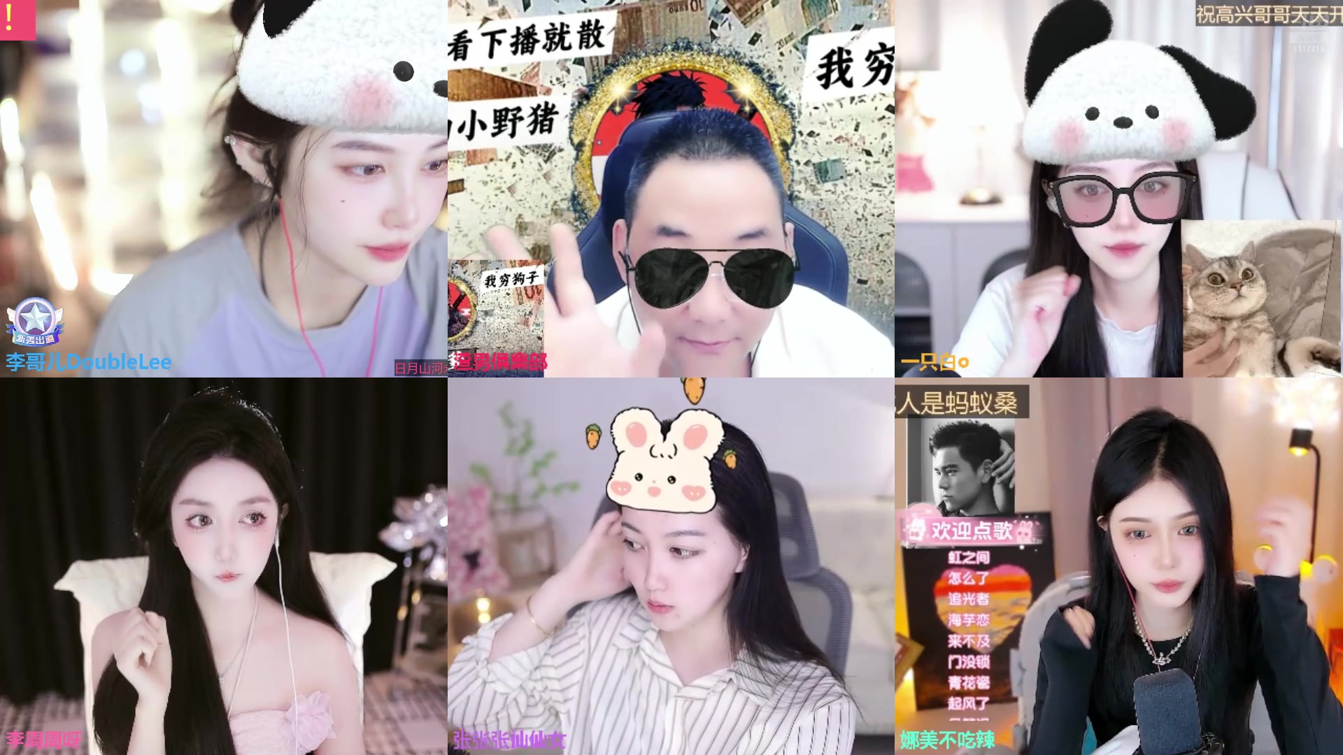 【2025-04-10 11点场】李哥儿DoubleLee：今天也要开心呀 5517219