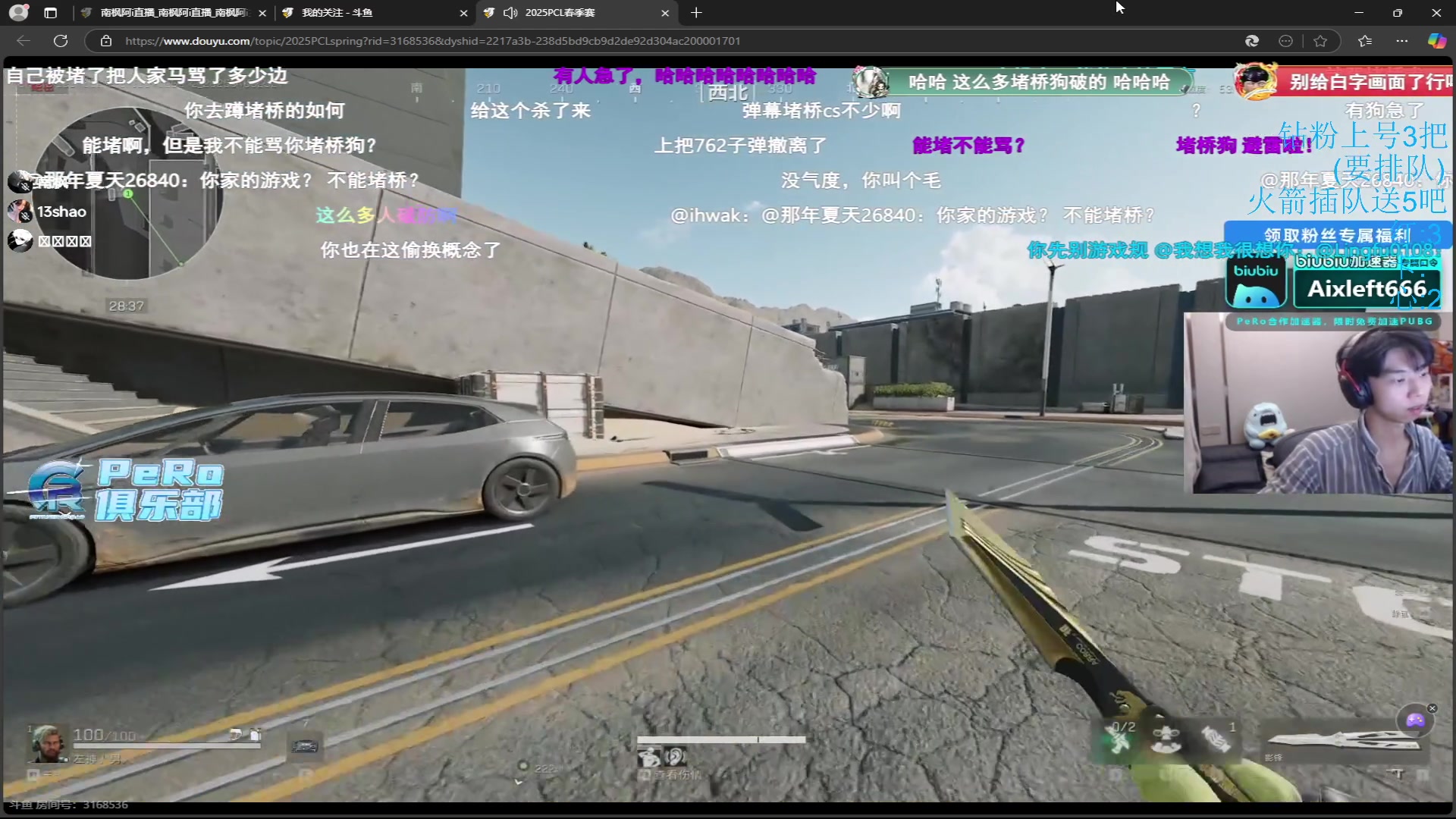【2025-04-09 22点场】南枫阿i：叫我小楓就好了