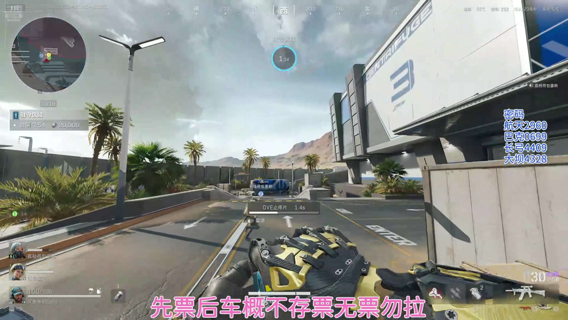【2025-04-10 09点场】超下饭的Coco：人菜瘾大嘴还硬，人气不行气人行