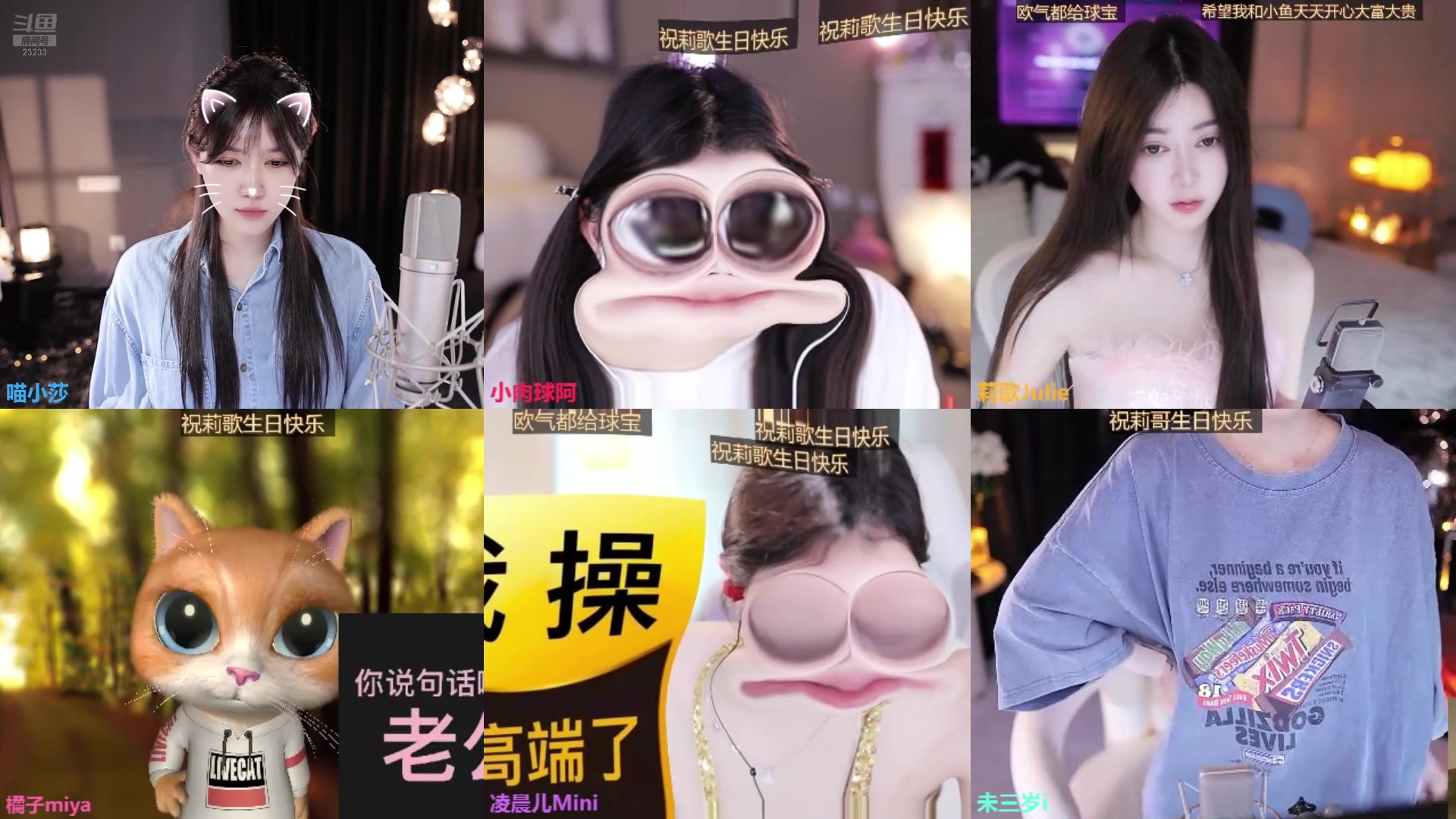 【2025-04-10 14点场】喵小莎：下午两点见！~