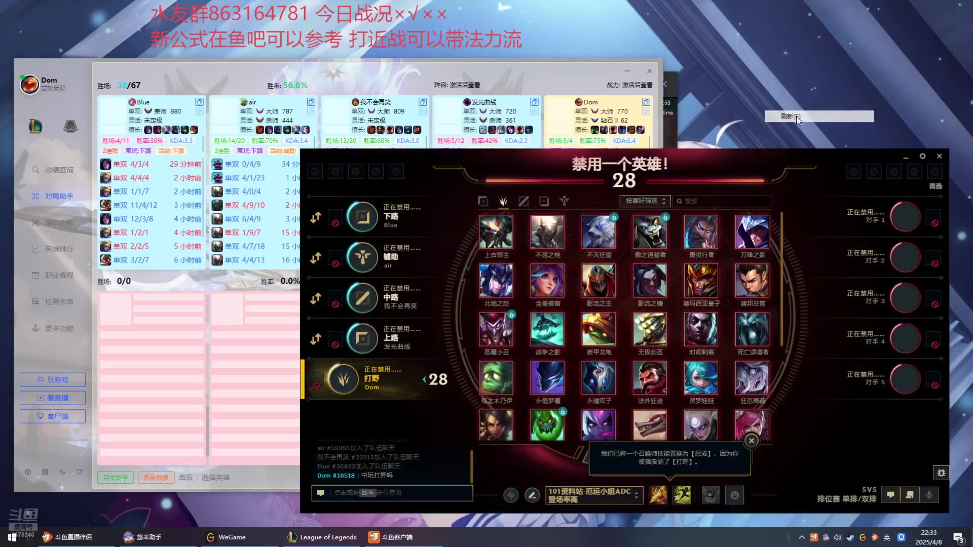 【2025-04-08 21点场】小老板丶艾克：最会打艾克的阿卡丽