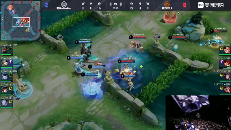 武汉eStarPro VS 长沙TES.A第3局-2025KPL春季赛常规赛