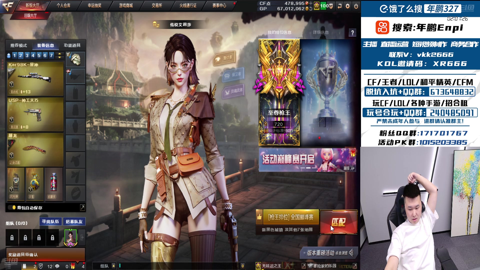 【2025-04-09 20点场】XR年鹏Enpi：癫疯儿赛~启动