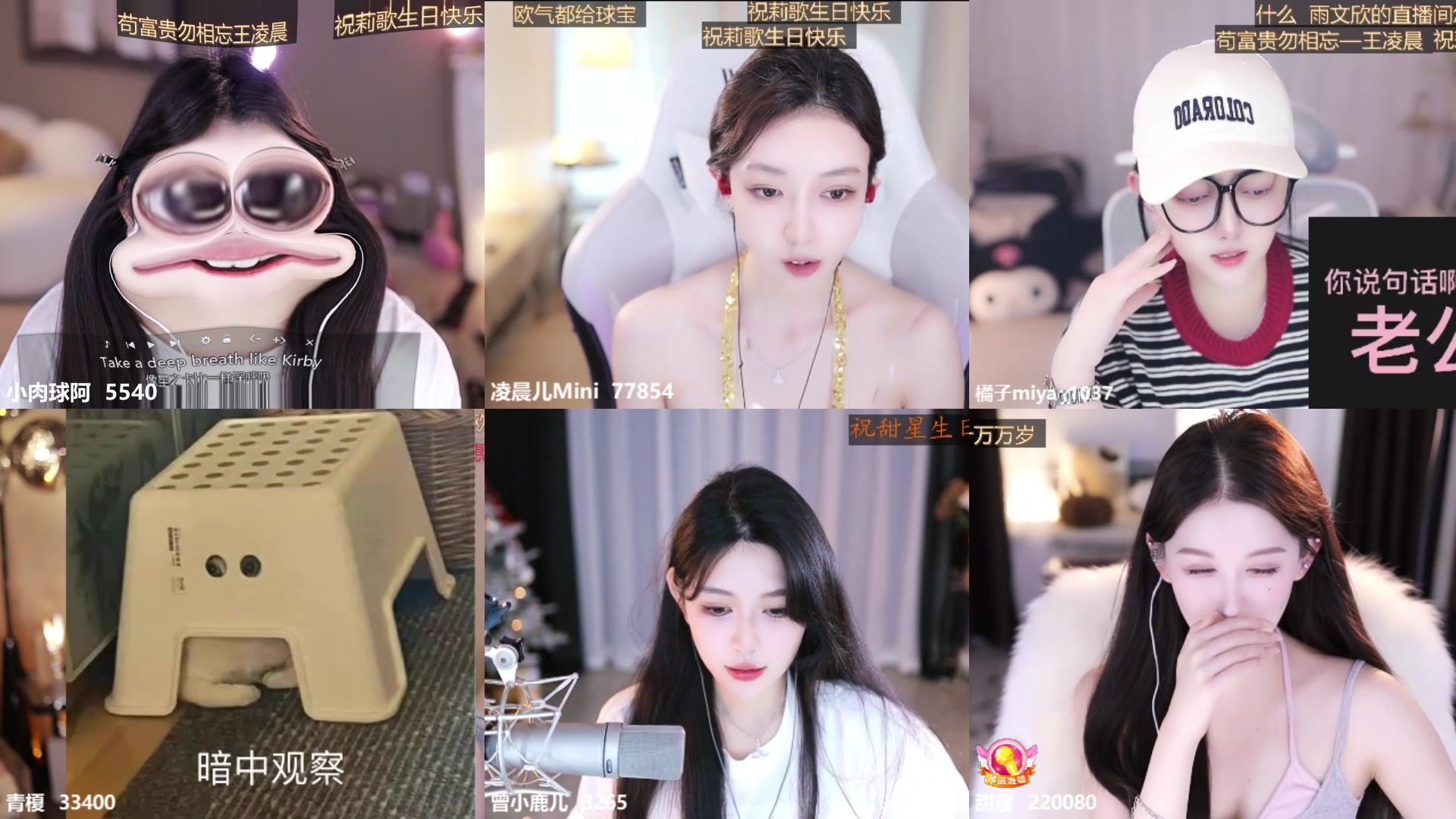 【2025-04-10 15点场】小肉球阿：八哥时代激情澎湃~