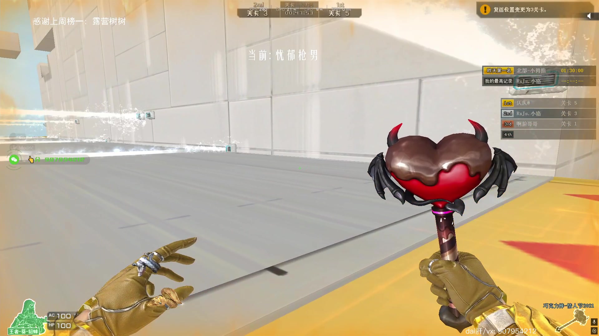 【2025-04-10 01点场】byM1337：【阿b】玩T0枪拯救玉玉症 4心小b