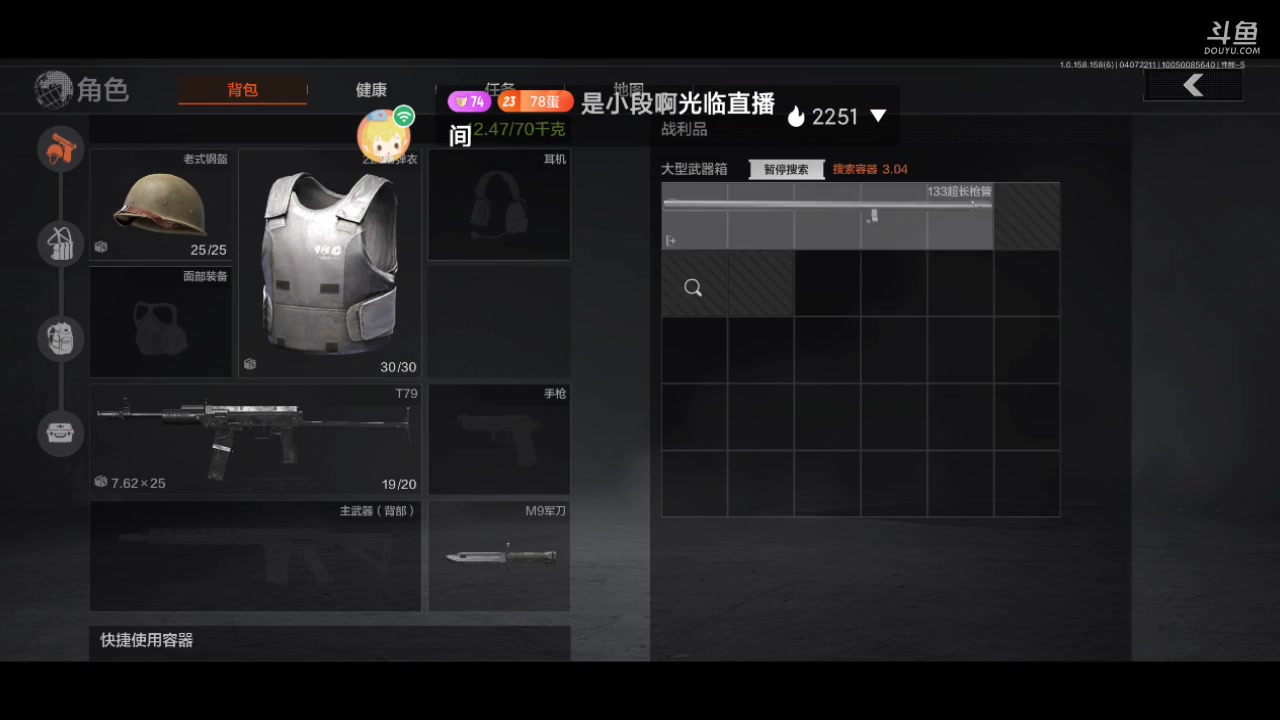 【2025-04-07 21点场】最佳3号：娱乐局玩起啊
