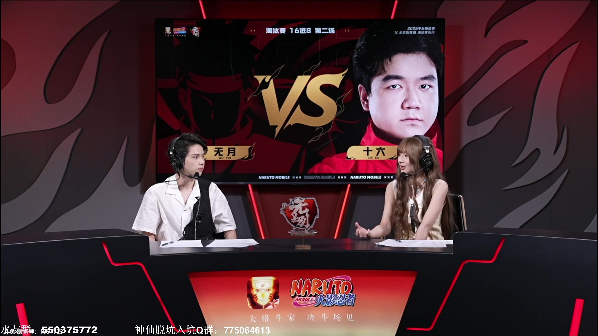 【2025-04-10 18点场】改不起名的无惜：无惜:高素质主播