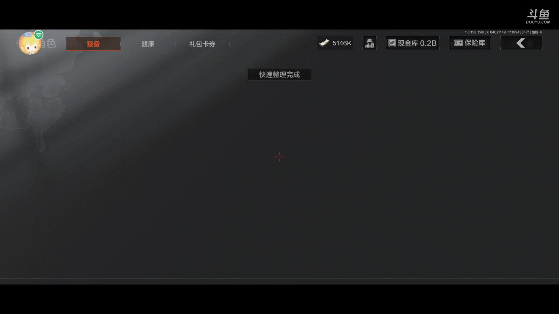 【2025-4-2 11点场】布布布衣i:S12赛季