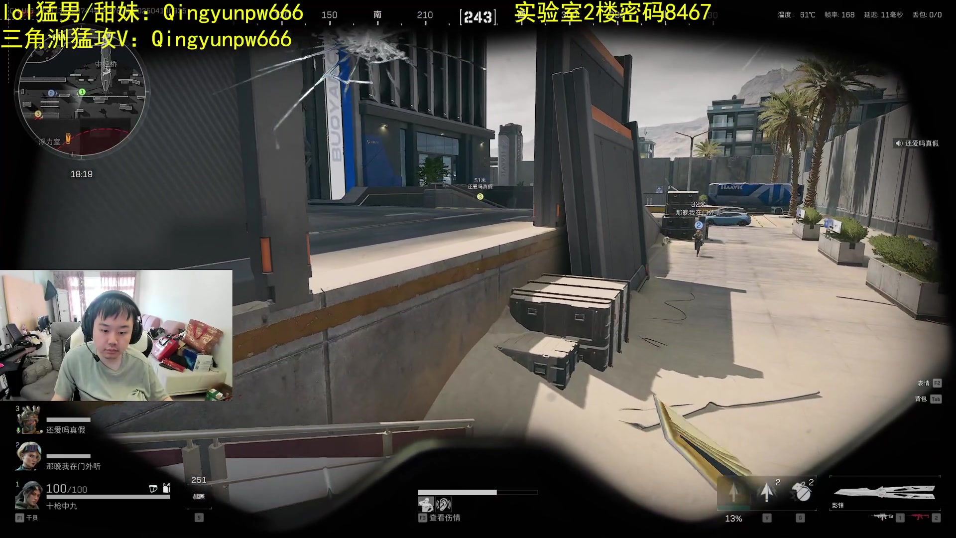 【2025-04-10 08点场】网友张顺飞：老鼠也想吃饱饭!