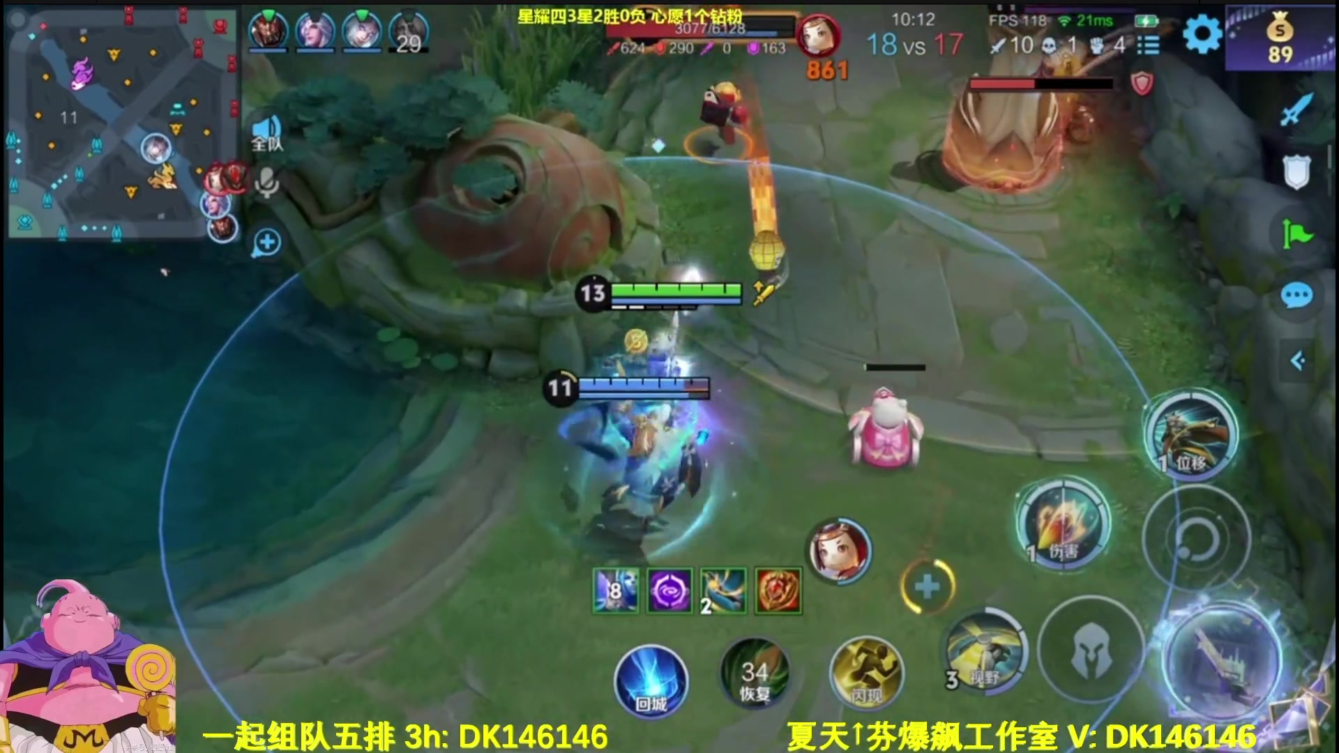 【2025-04-10 06点场】大魔王夏天天丶：射手单排王者局教学，晚上好哟