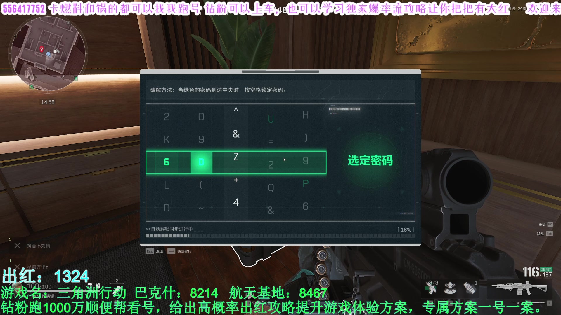 【2025-04-10 11点场】MIN锅锅：官签主播钻粉扶贫