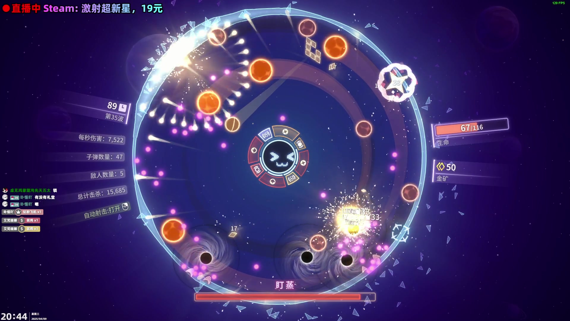 【2025-04-09 20点场】阿愈Ayu：愈❥小游戏快乐屋