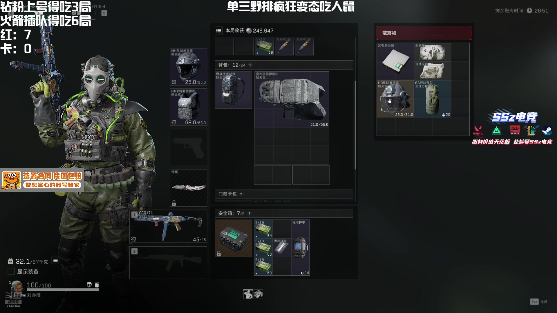 【2025-04-10 16点场】小铭XiaoMing阿：小铭：稳健 冷静 不生气 补卡