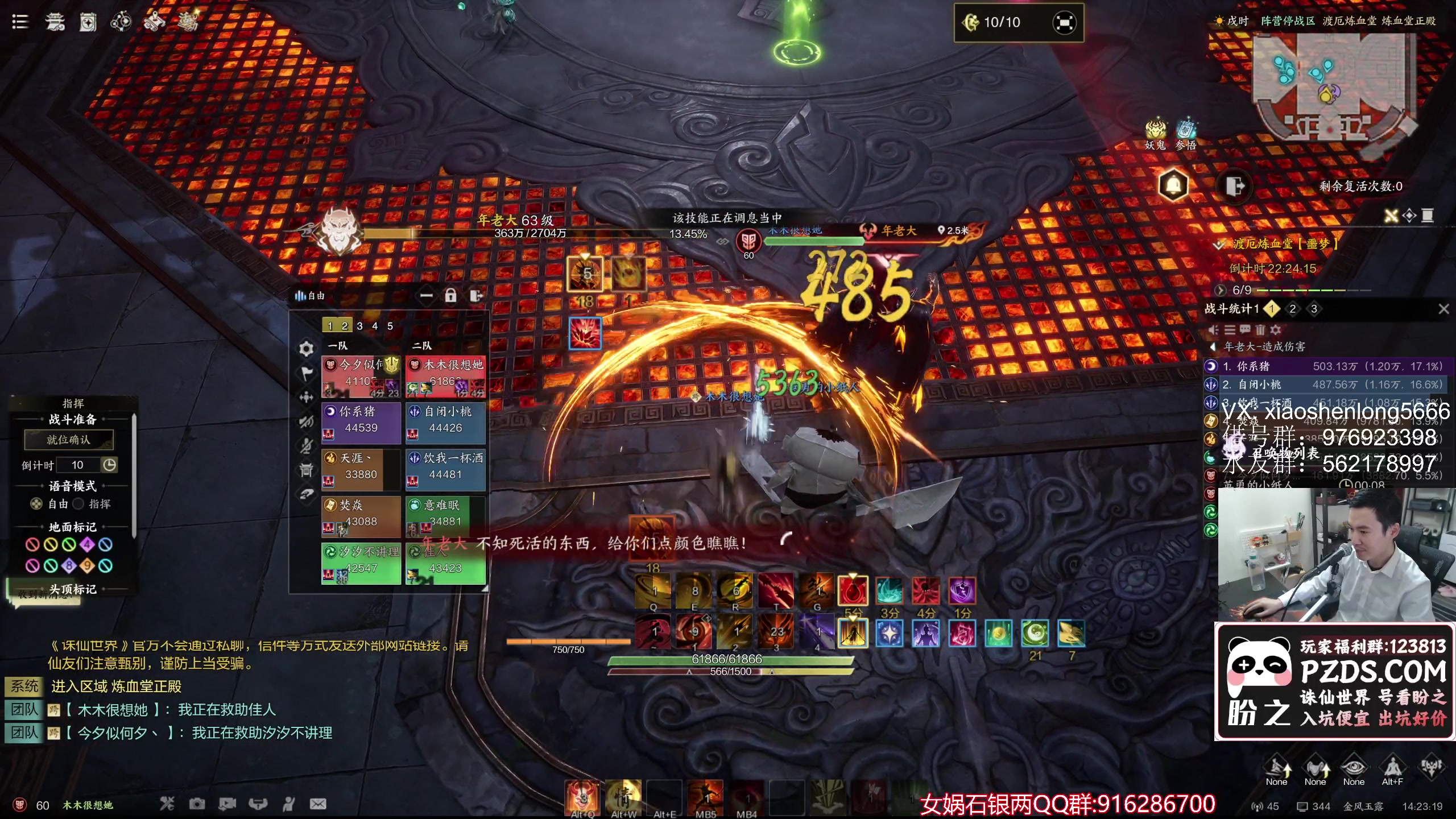 【2025-04-10 13点场】老杨怪：你懂宝宝吗？