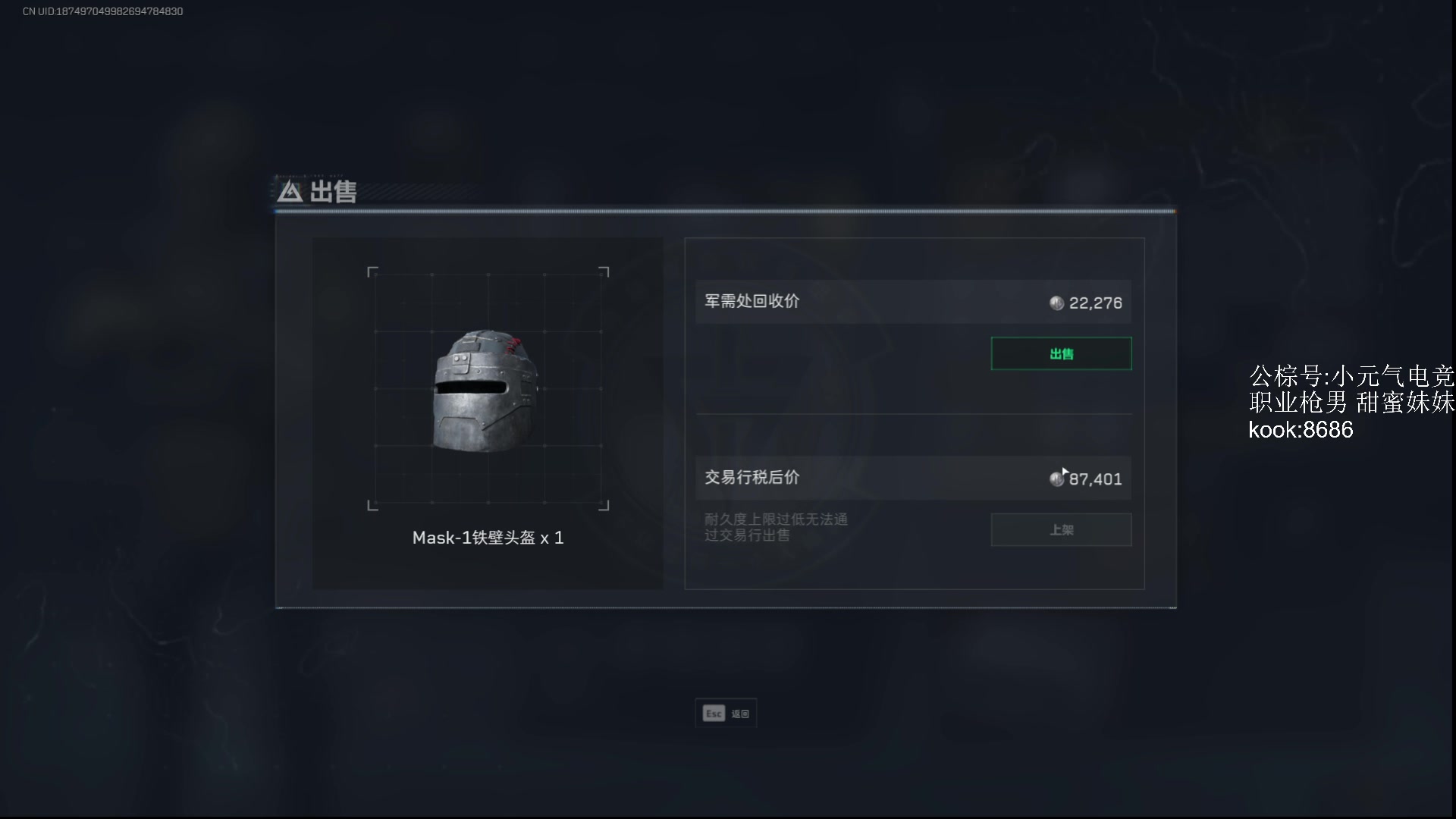 【2025-04-10 02点场】杀杀杀人哥：今天浅浅猛攻一下