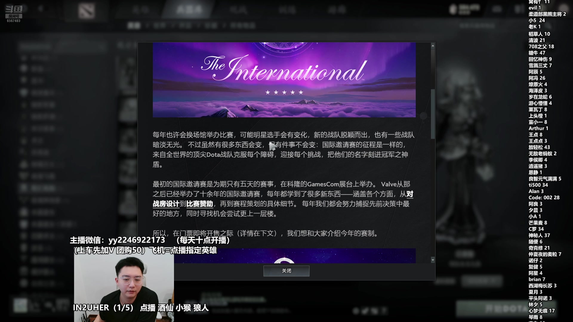 【2025-04-10 14点场】墨岩彧丶Sumiya：【小墨】7.38c新版本！新玩法！