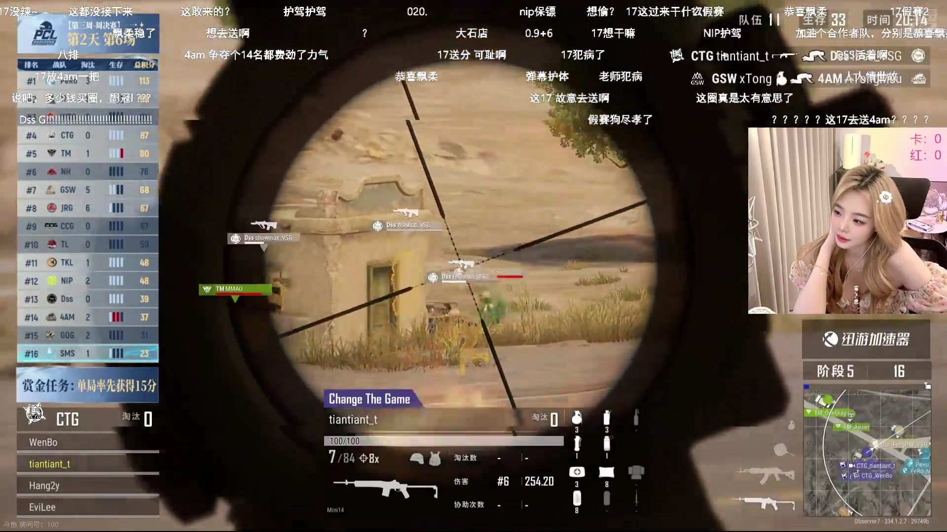【2025-04-06 21点场】大姨Nidayi：【大姨】ob pcl春季赛第三周