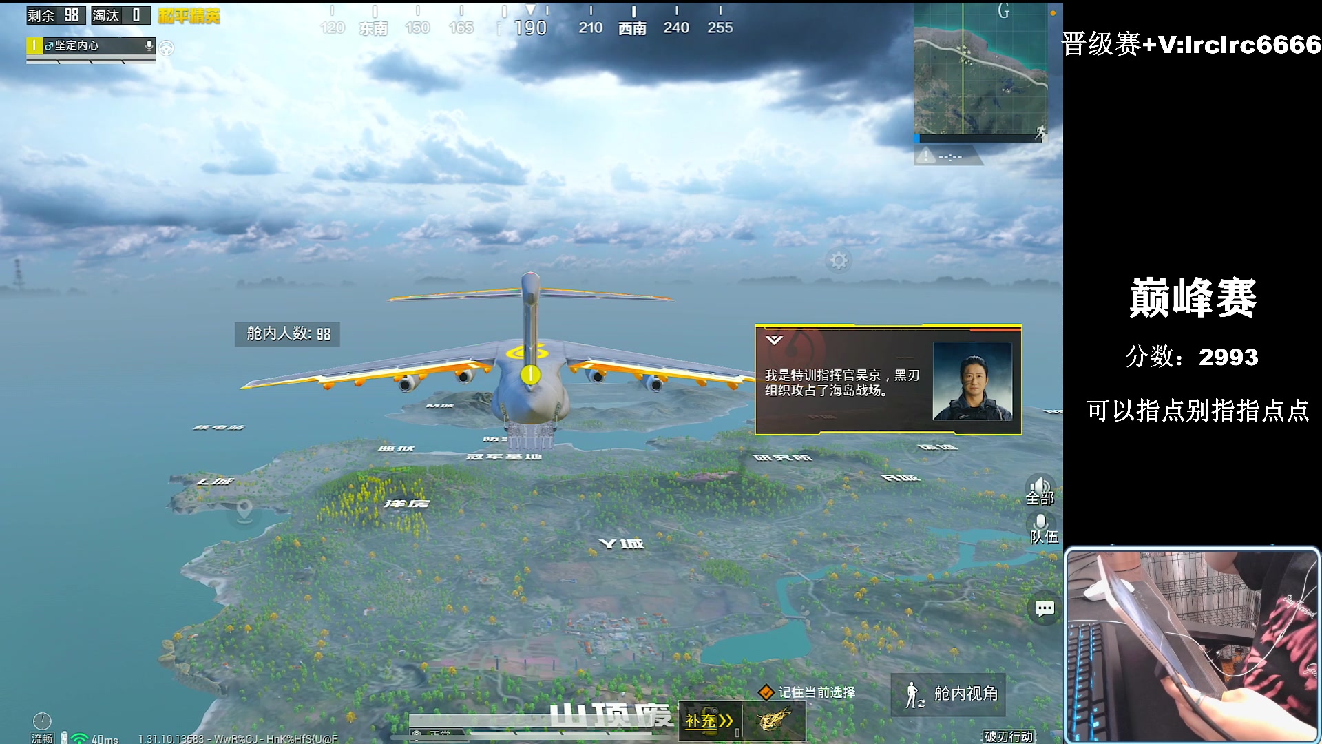 【2025-04-10 23点场】小妖洋：【巅峰赛重拳出击！】