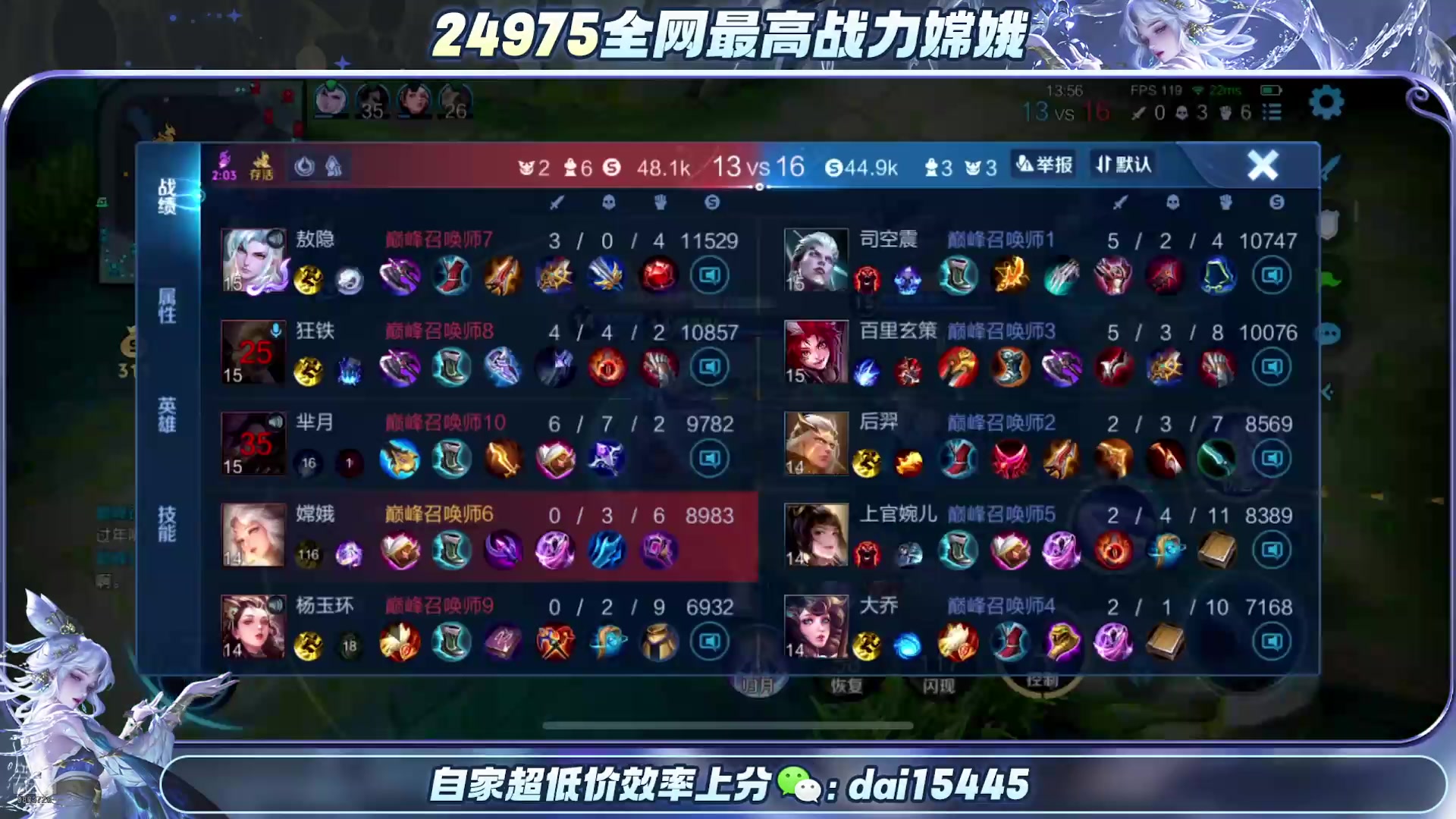 【2025-04-11 22点场】小小娥1：市一嫦娥冲巅峰！