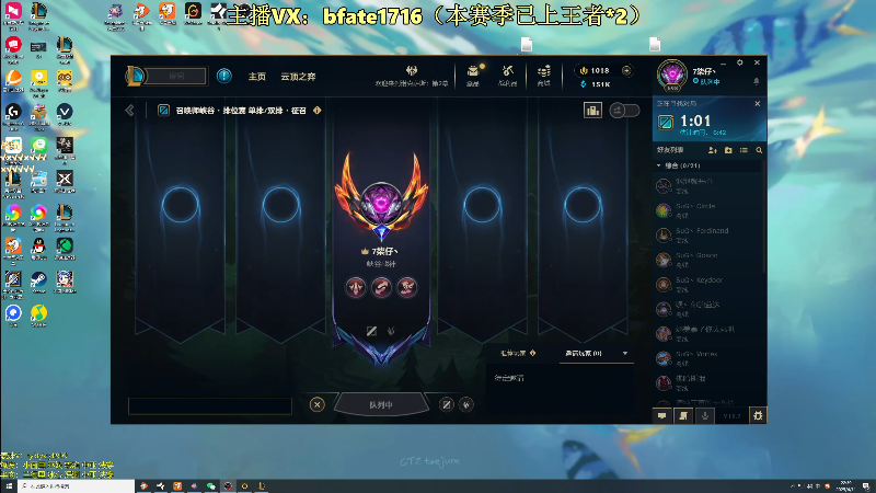 【2025-04-11 完整版】谭永康Bfate丶：劳模月神开爆！绝世理解不灭薄纱流！