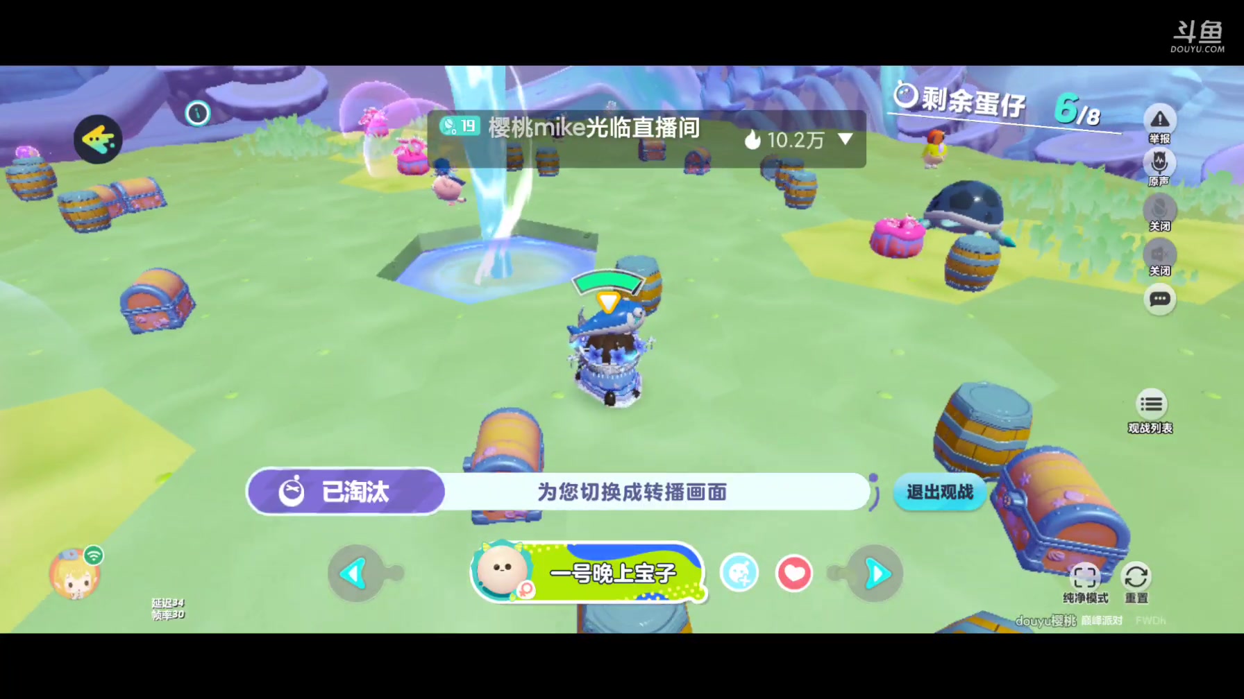 【2025-04-10 完整版】樱桃mike：蛋仔派对喜欢