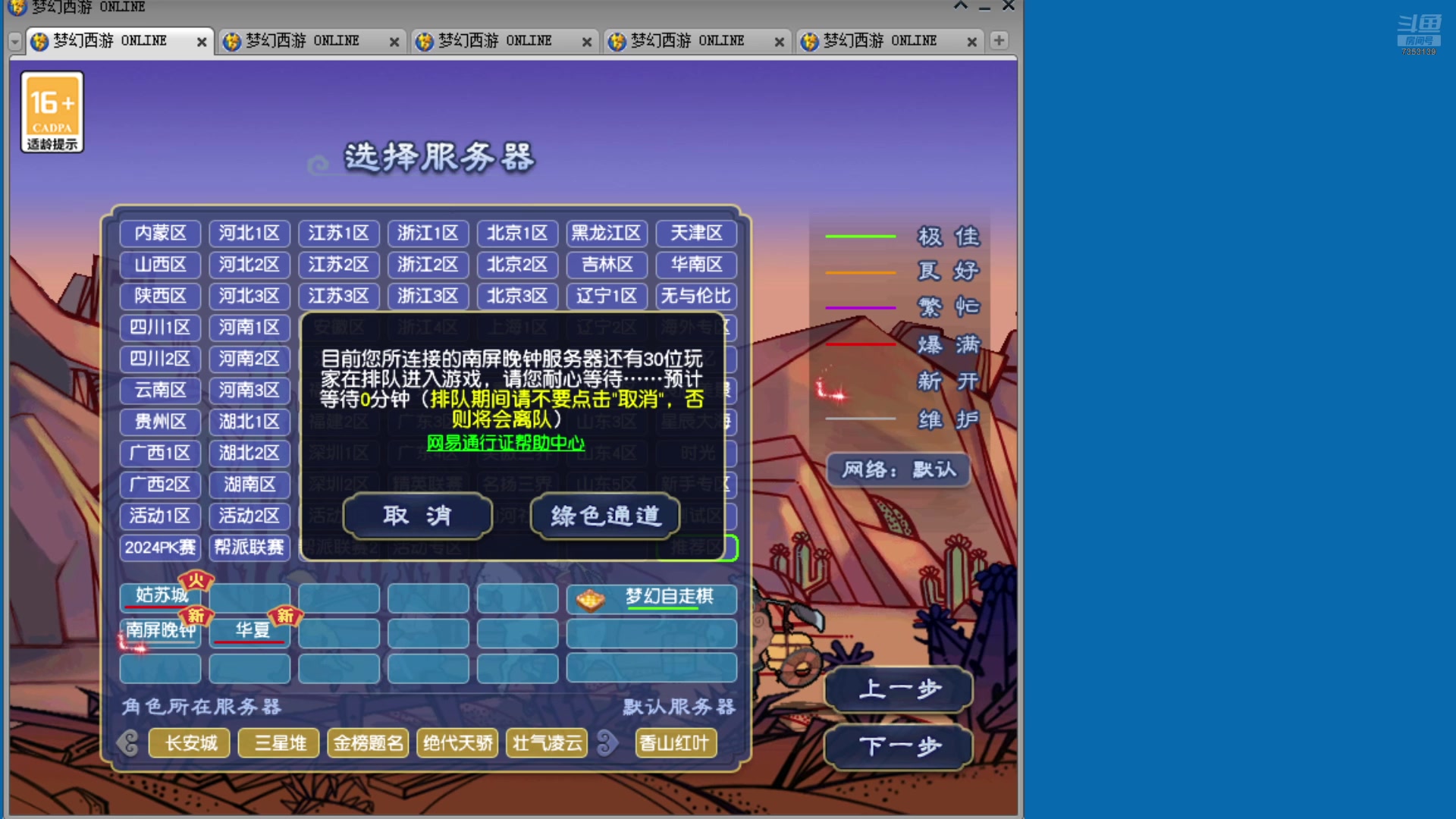 【2025-04-11 14点场】o山星o：175双物理省钱队，新的起点！