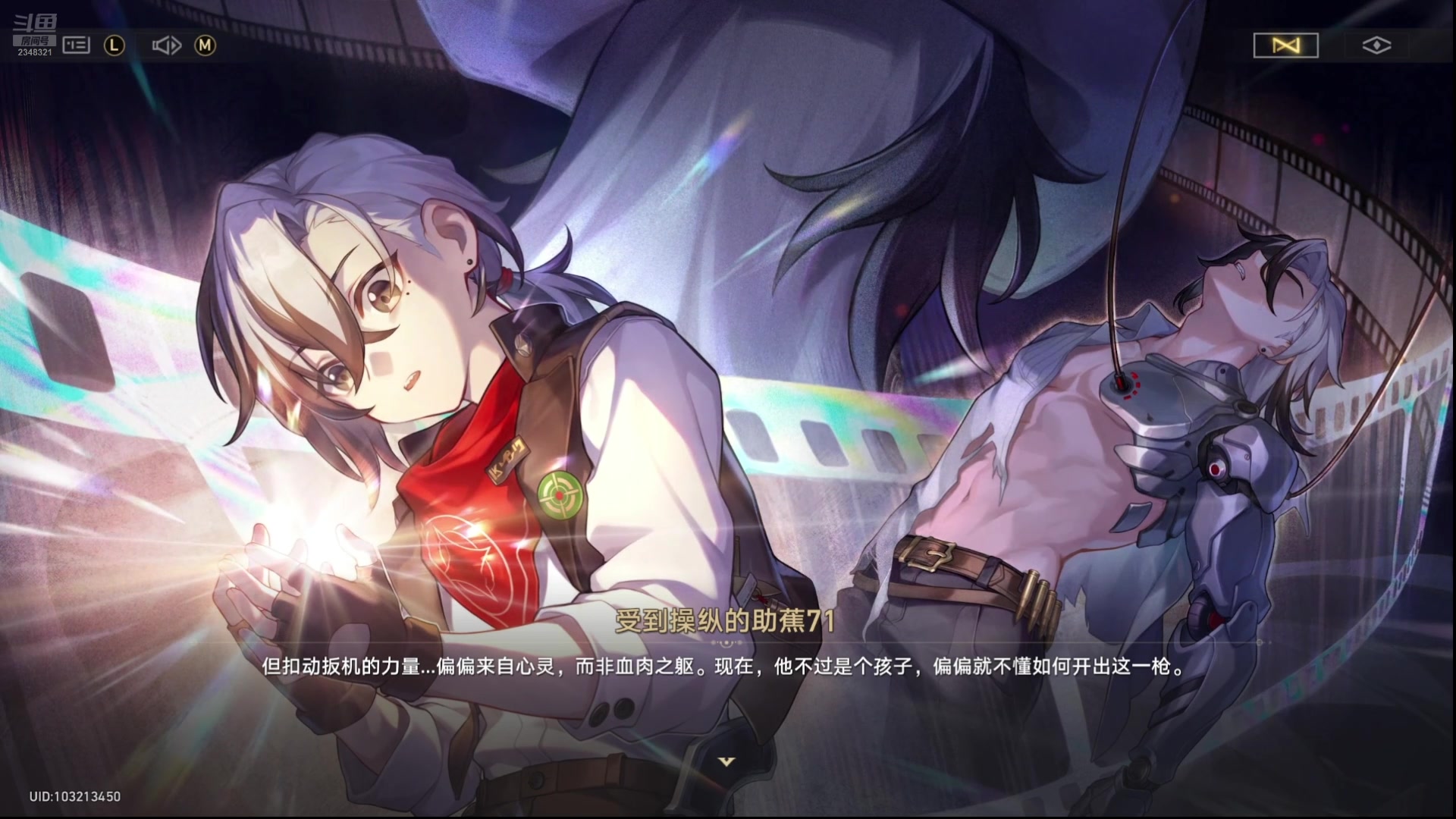 【2025-04-11 08点场】賤丶大骚賤：【大骚】燕云十六声时间