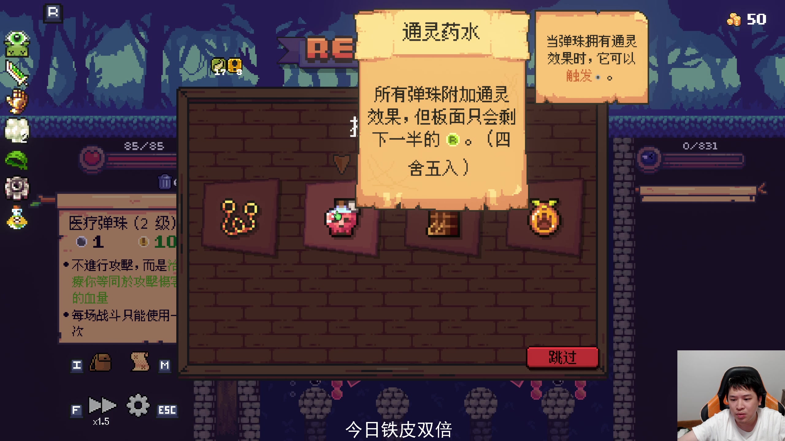 【2025-04-10 23点场】老皮历险记：单机天尊！独游王者！
