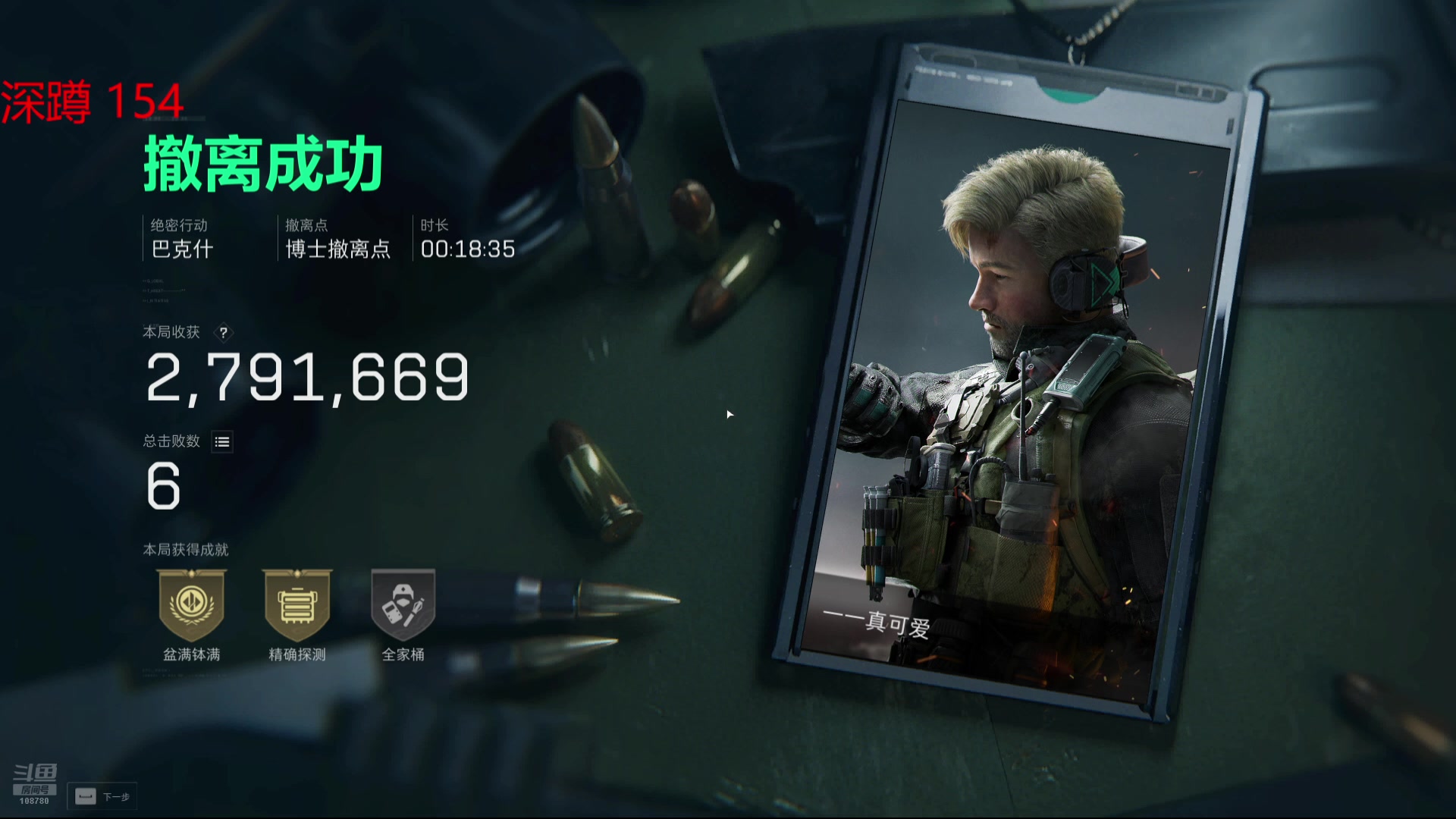 【2025-04-11 07点场】兮饭锐雯：大乱斗小王子来咯