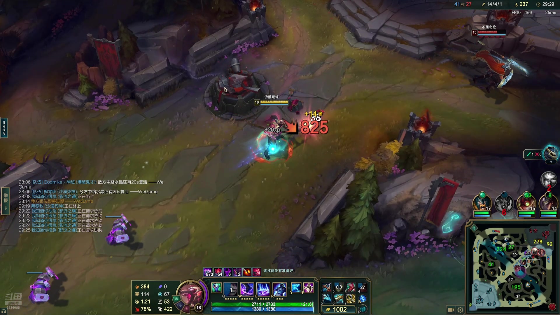 【2025-04-11 10点场】Dy丶小然：刺客流狗头 沉浸式发育！！