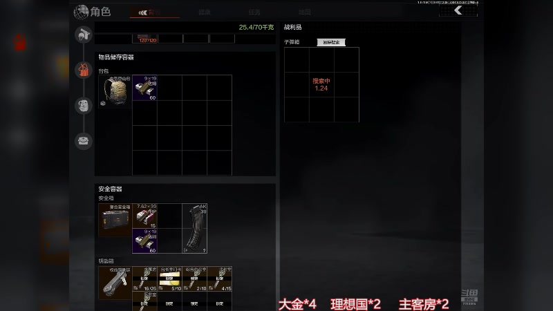 【2025-4-11 12点场】是小段啊:我大金呢？？？