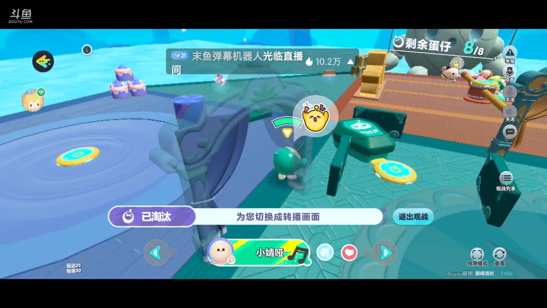 【2025-04-09 15点场】樱桃mike：蛋仔派对喜欢