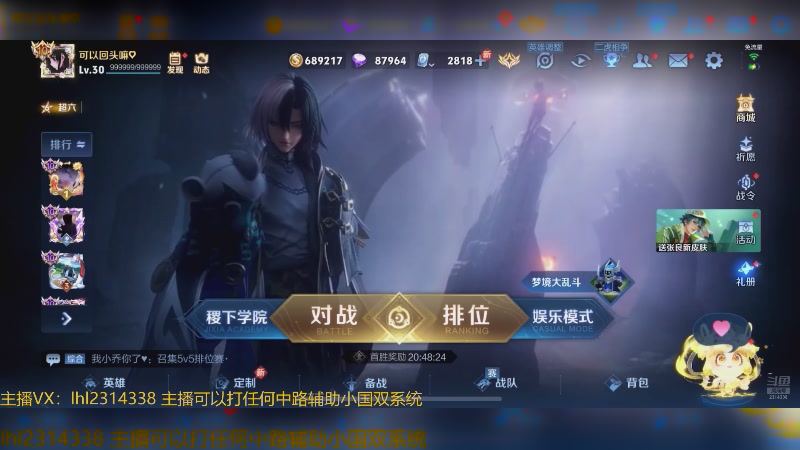 【2025-04-11 17点场】国服老狐狸：国服妲己：进来学技术了