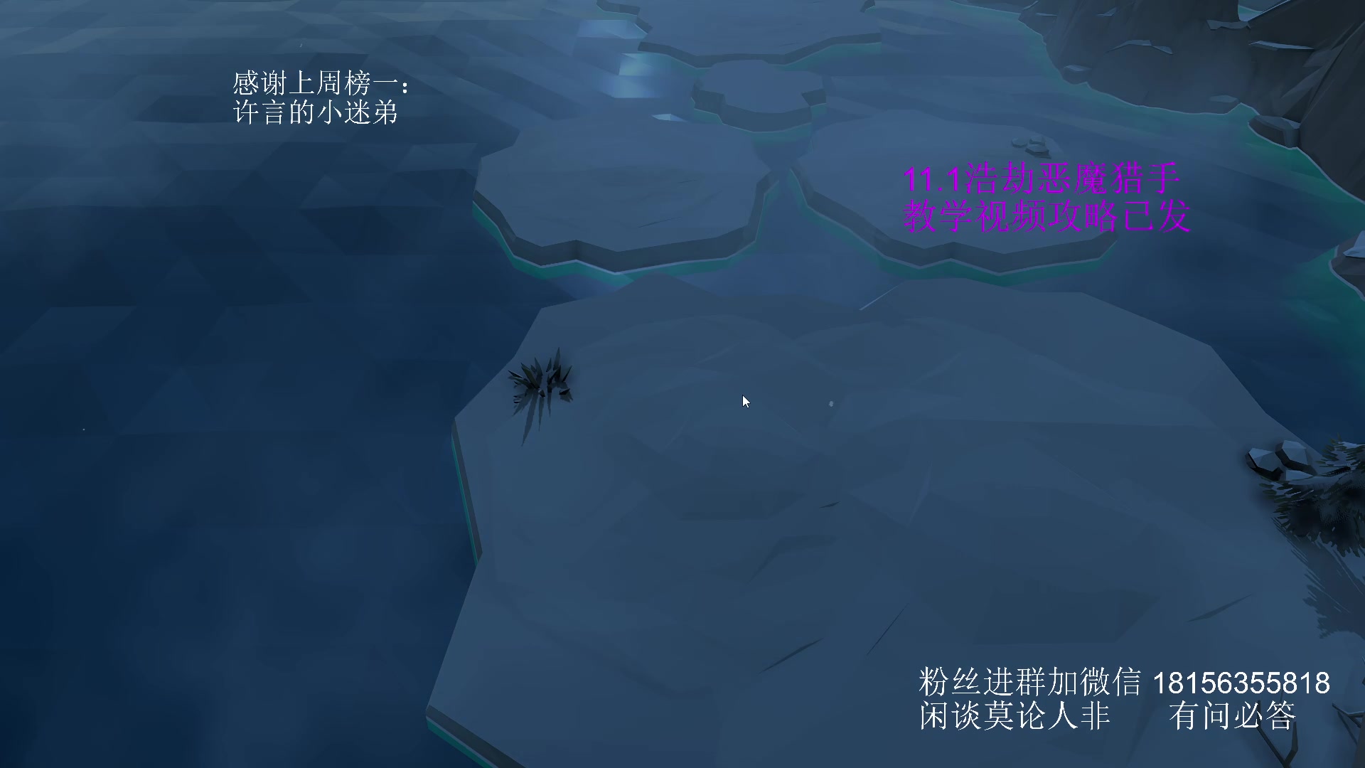 【2025-04-08 21点场】许言0407：钻粉带全12限时