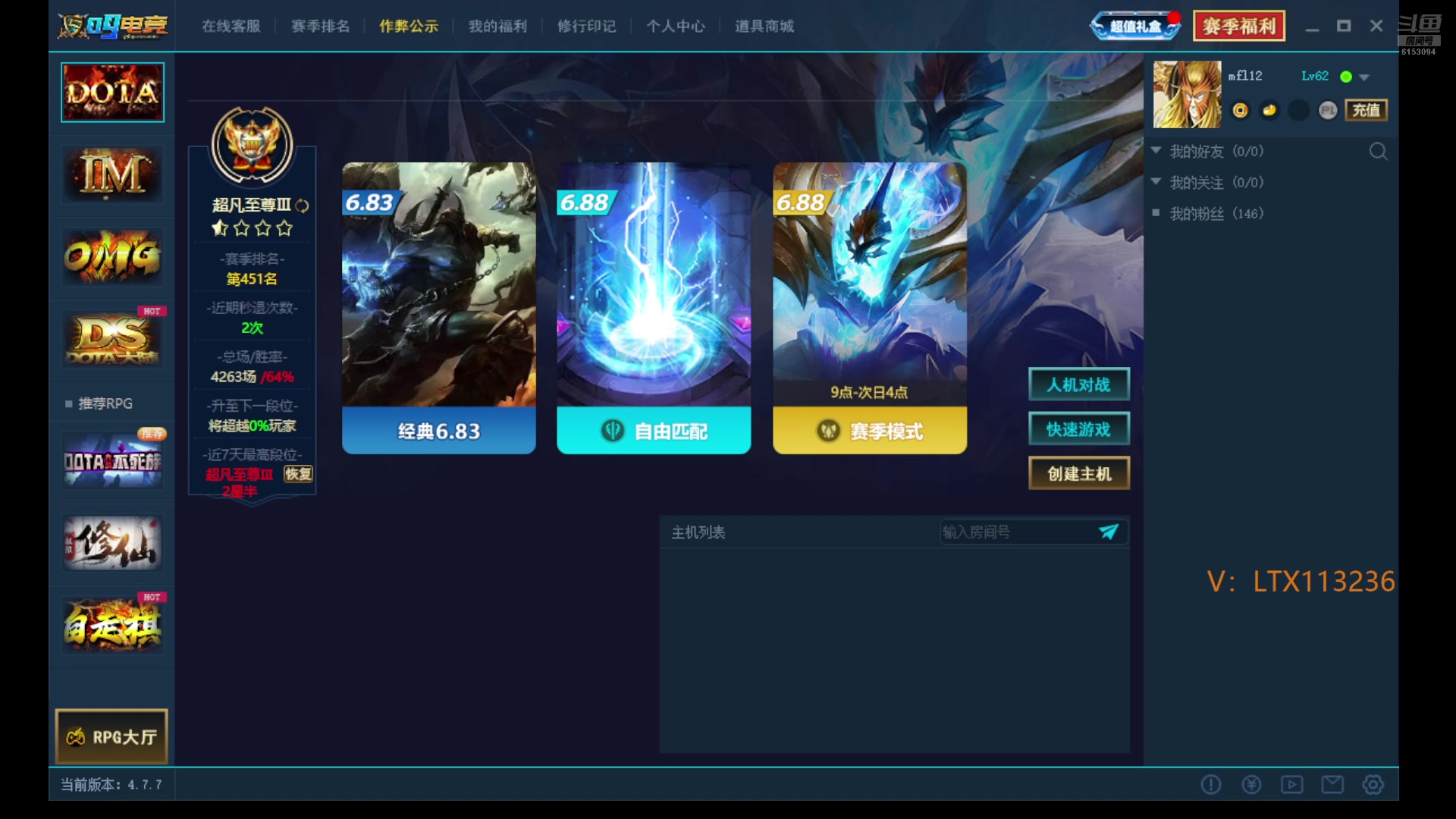 【2025-04-10 20点场】老花一打九：安安静静就好。