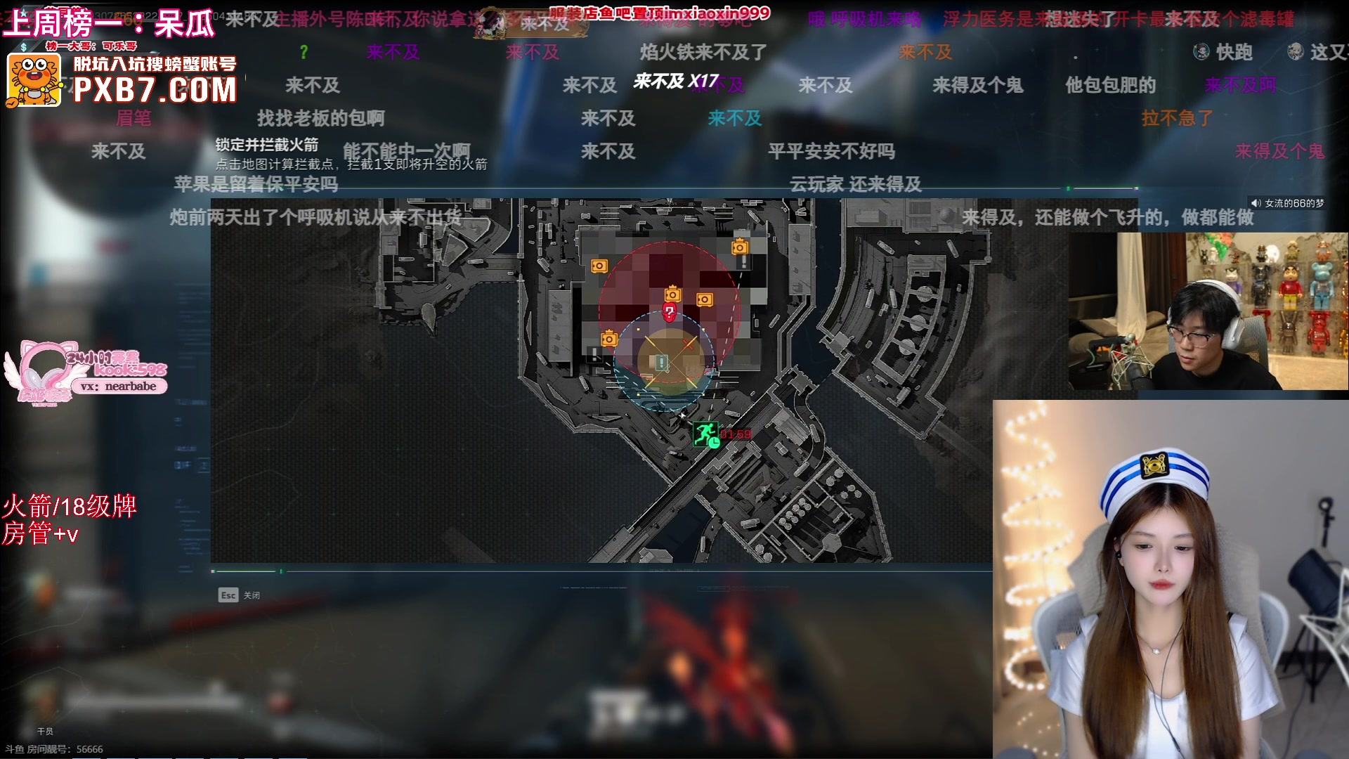 【2025-04-11 18点场】甜瓜不是呆瓜：甜瓜 回来啦！