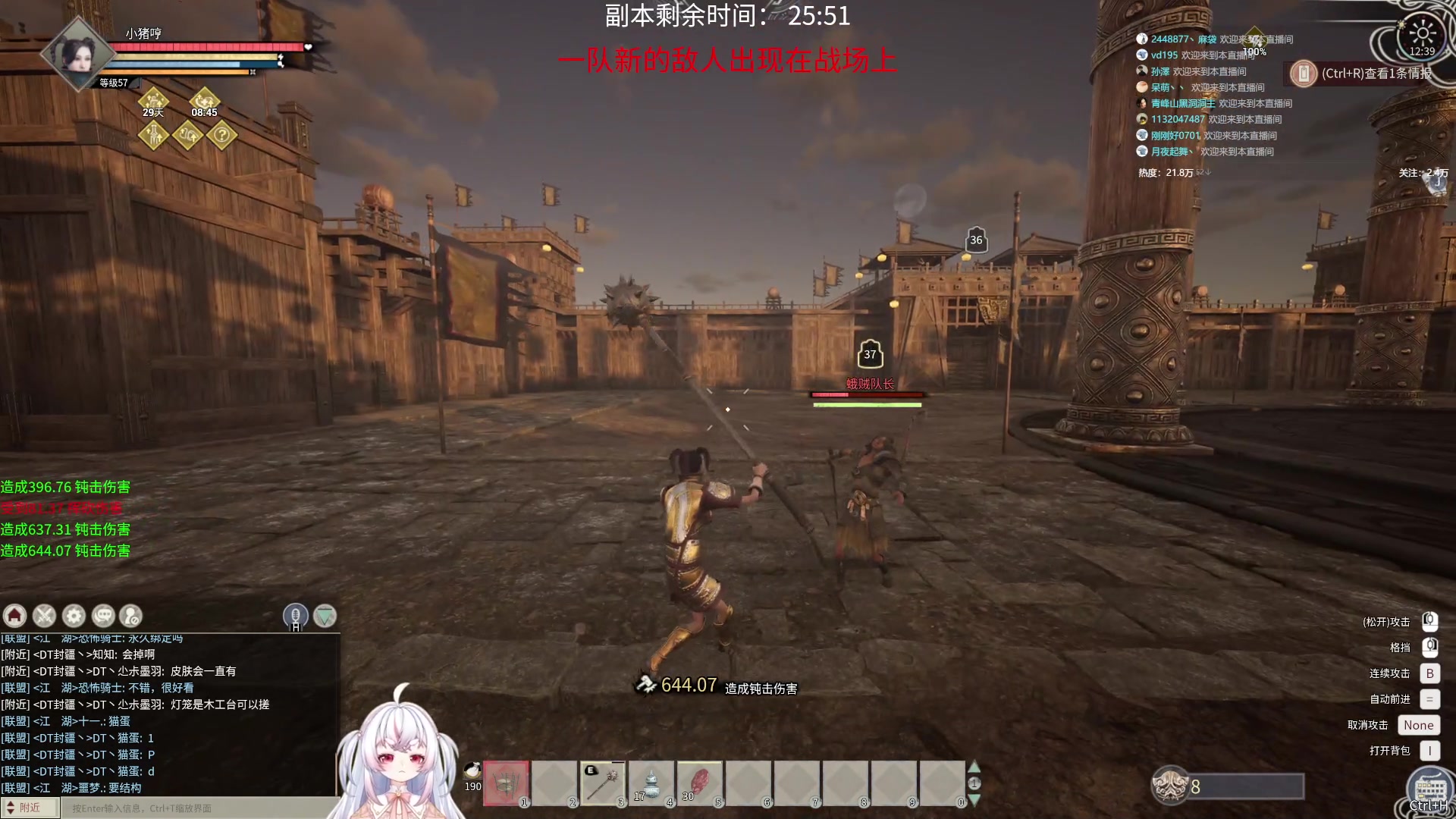 【2025-04-11 12点场】小猪哼x：帝国神话真好玩~~~~~~~~