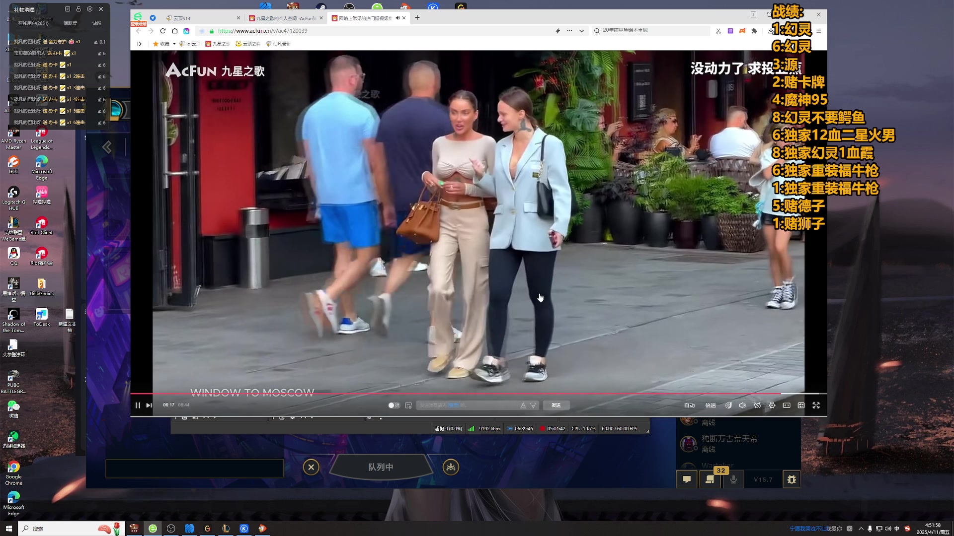 【2025-04-11 04点场】仙凡哥哥丶：仙凡:超细致讲解~认认真真上分