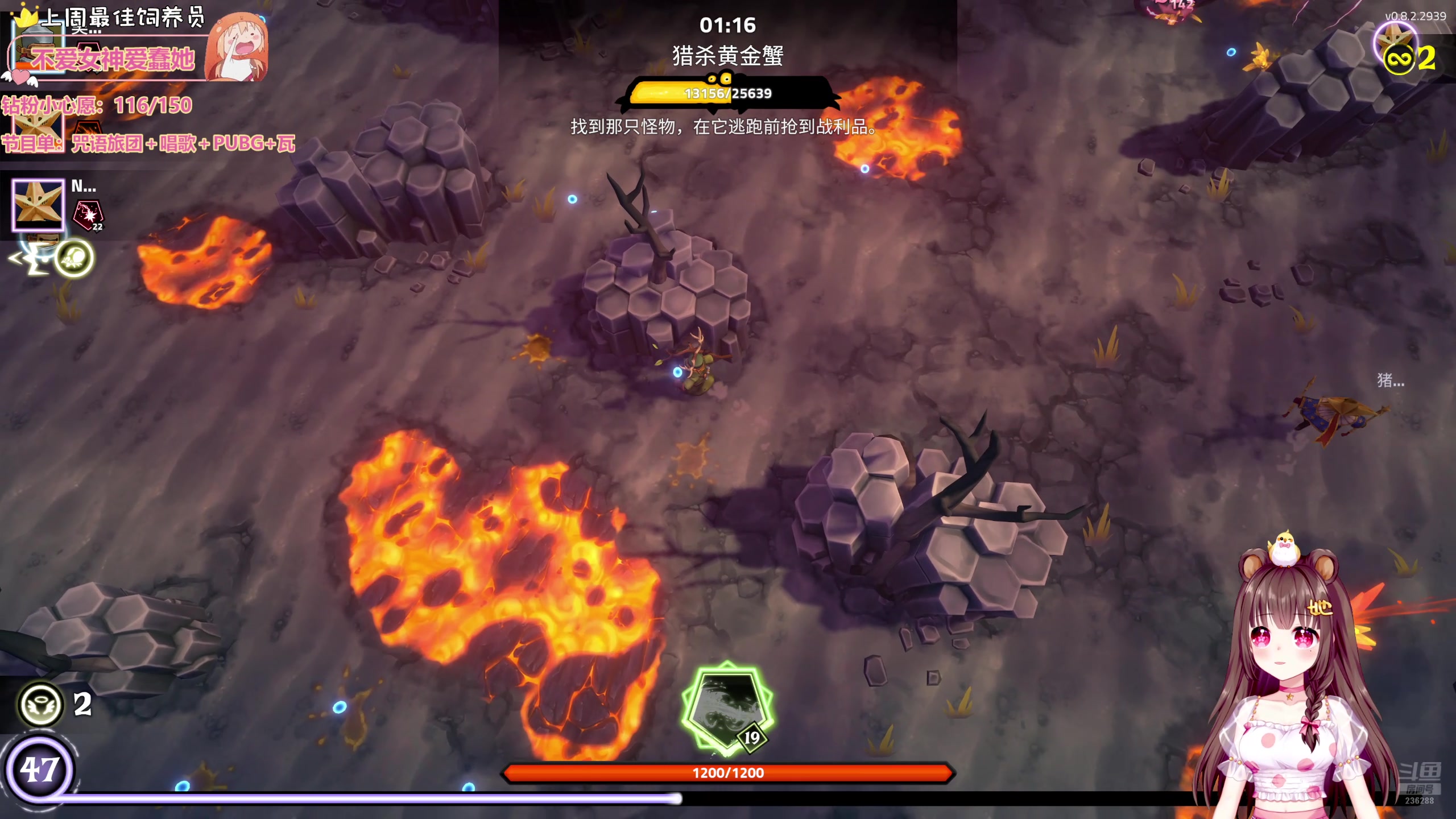 【2025-04-10 21点场】宇宙超级无敌鸽子她：【鸽子她】和刘哥玩咒语旅团啦！